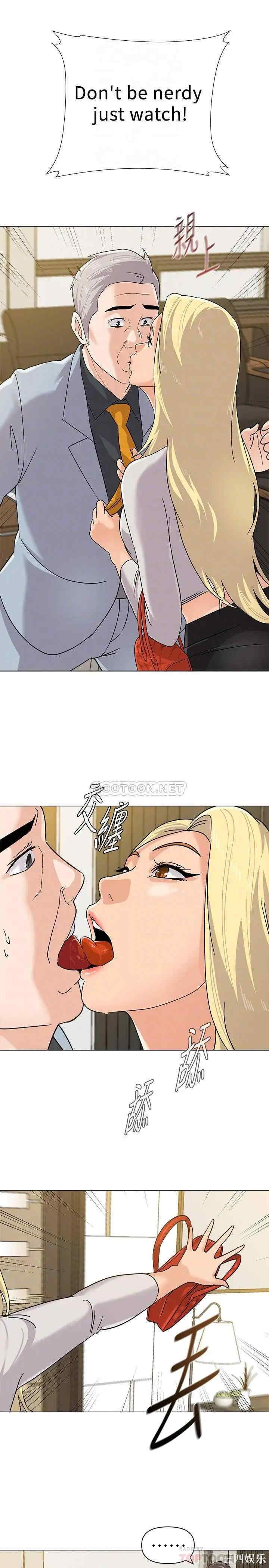 堕落教师(老师)