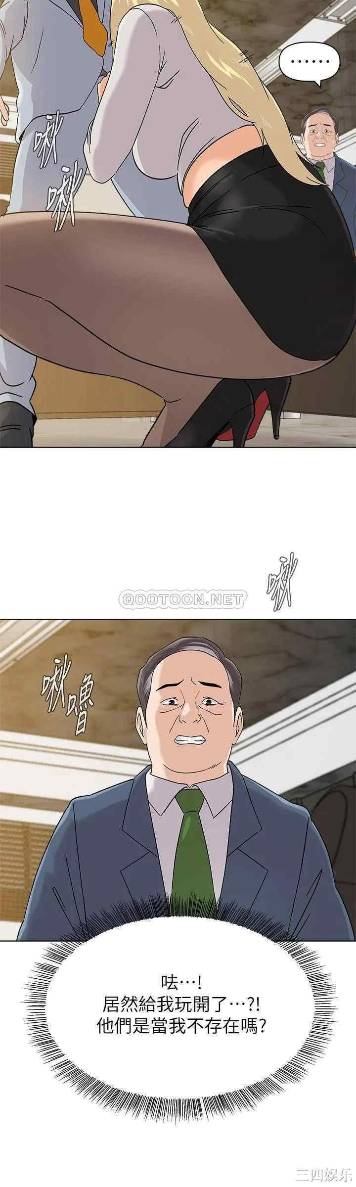 堕落教师(老师)