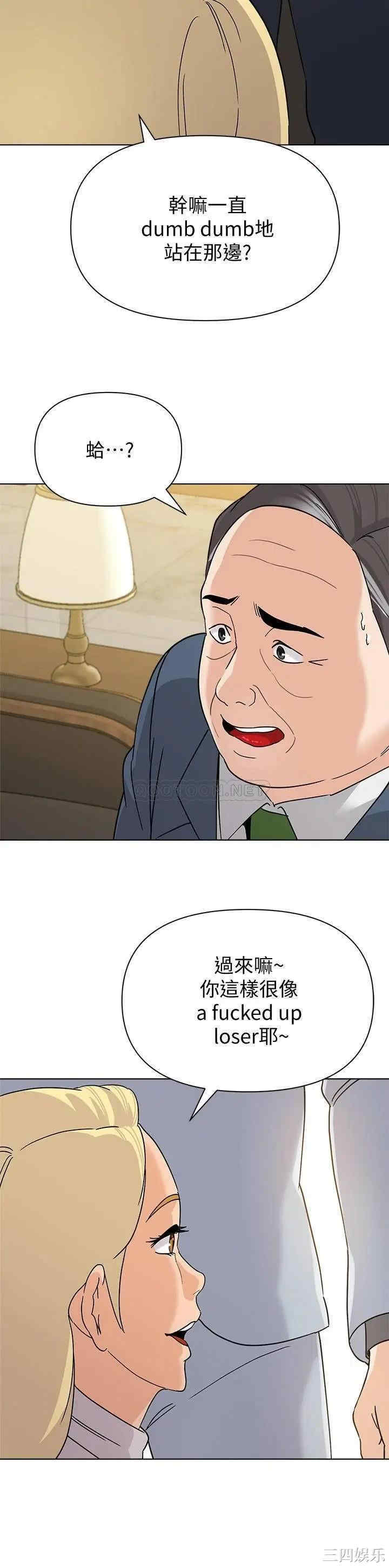 堕落教师(老师)