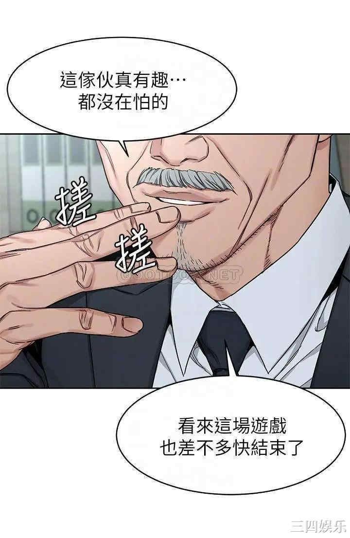 致命游戏
