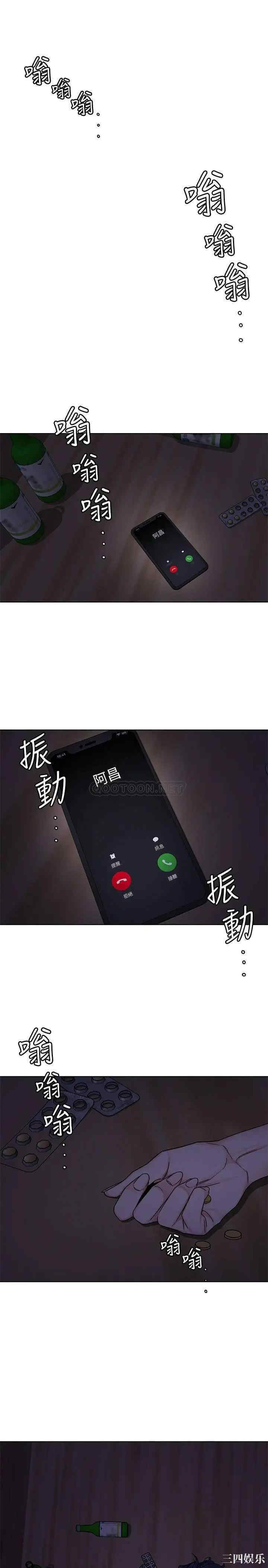 致命游戏