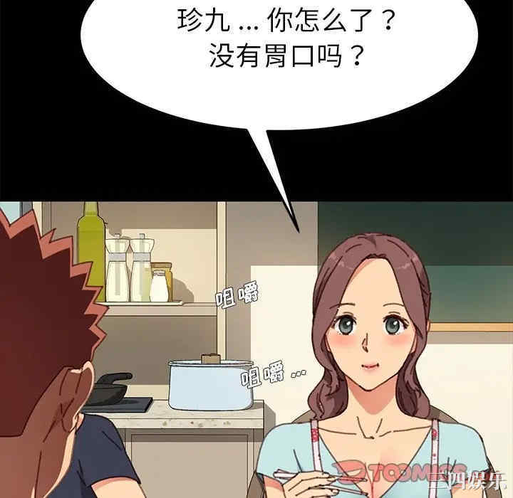 乖乖上钩/危机四伏的家庭生活