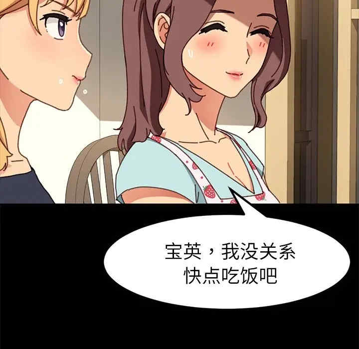 乖乖上钩/危机四伏的家庭生活