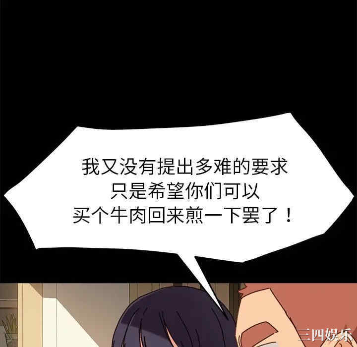 乖乖上钩/危机四伏的家庭生活