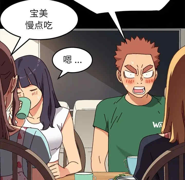 乖乖上钩/危机四伏的家庭生活