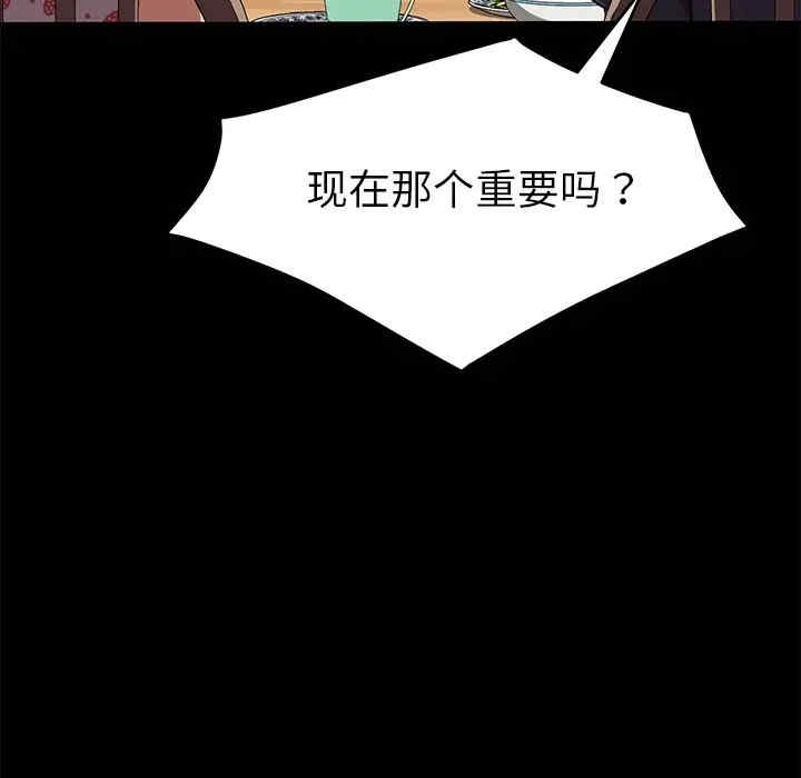 乖乖上钩/危机四伏的家庭生活