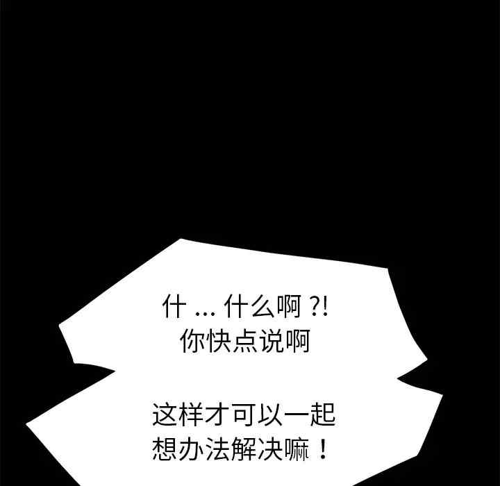 乖乖上钩/危机四伏的家庭生活