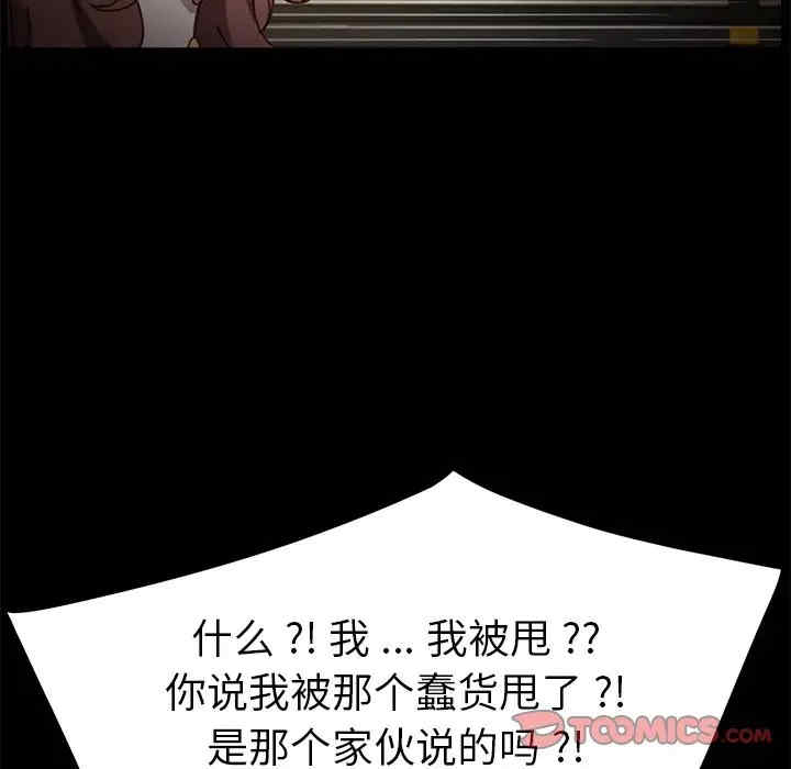 乖乖上钩/危机四伏的家庭生活