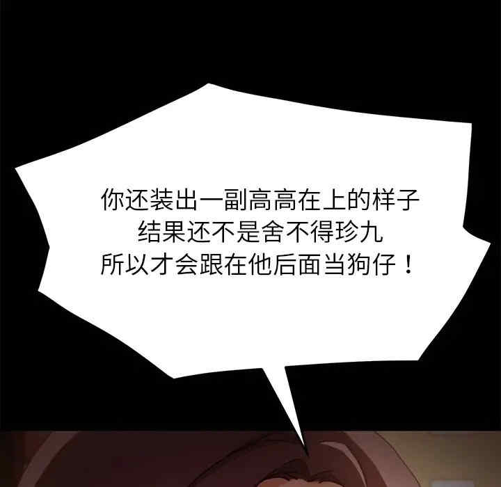 乖乖上钩/危机四伏的家庭生活