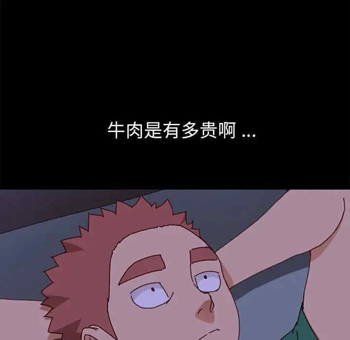 乖乖上钩/危机四伏的家庭生活