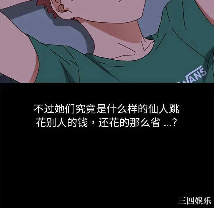 乖乖上钩/危机四伏的家庭生活