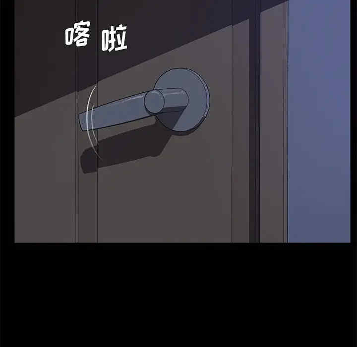 乖乖上钩/危机四伏的家庭生活