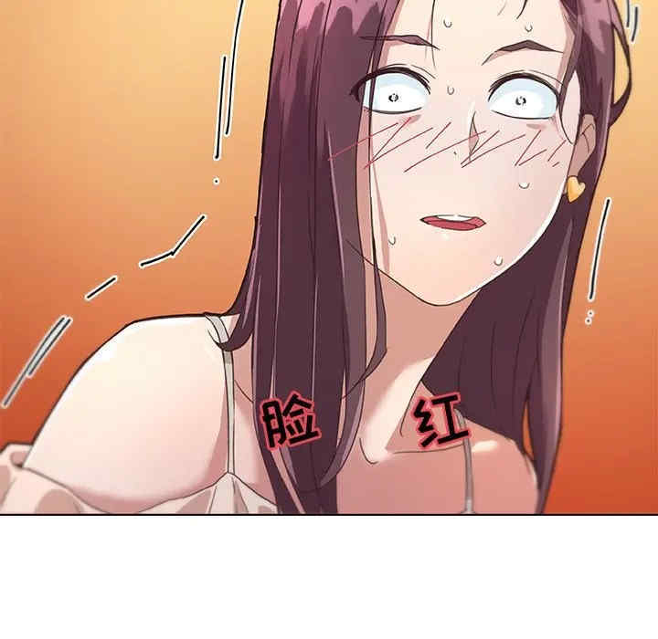 神似初恋的她/恋你如初恋