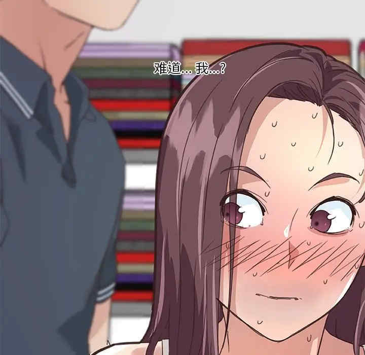 神似初恋的她/恋你如初恋