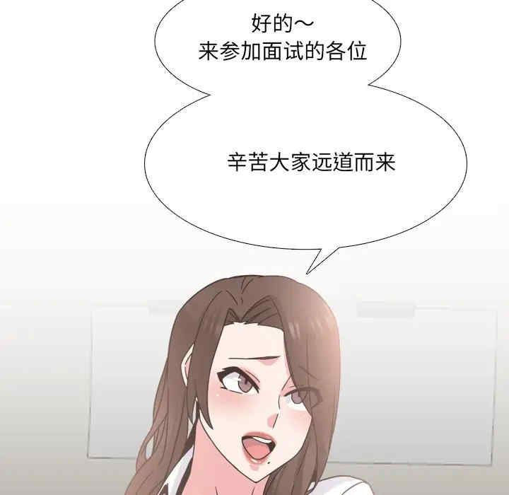 泌尿科俏护士