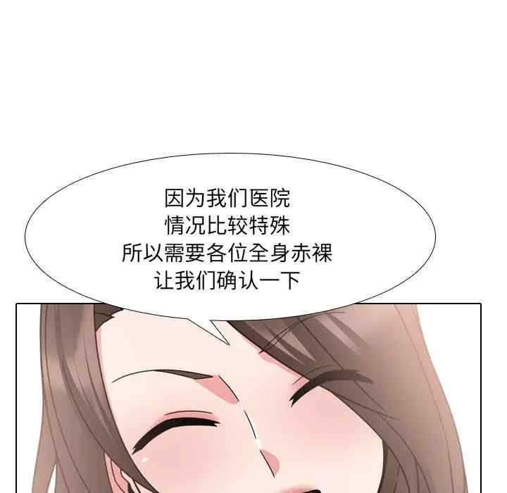 泌尿科俏护士