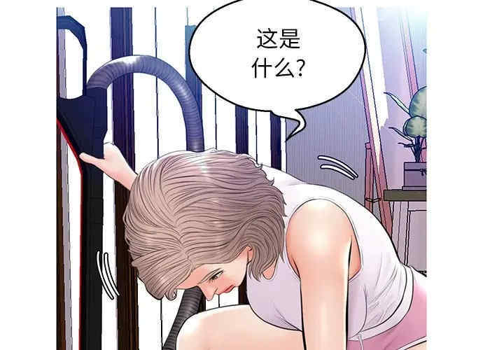 俏儿媳/媳妇单身中