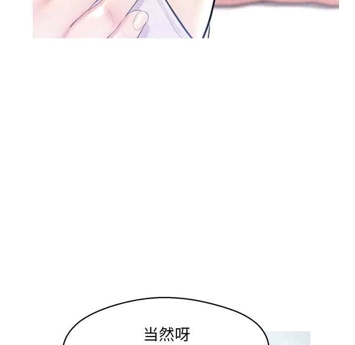 俏儿媳/媳妇单身中