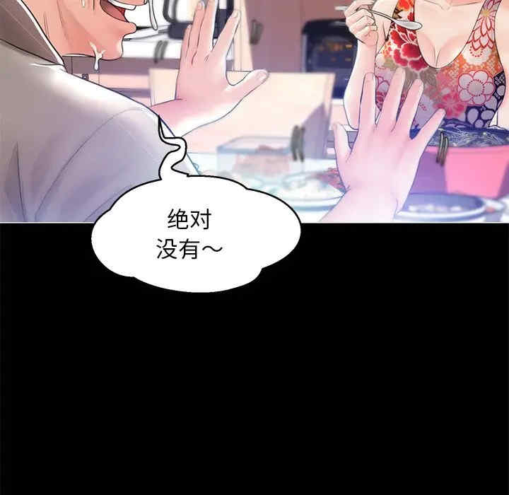 俏儿媳/媳妇单身中