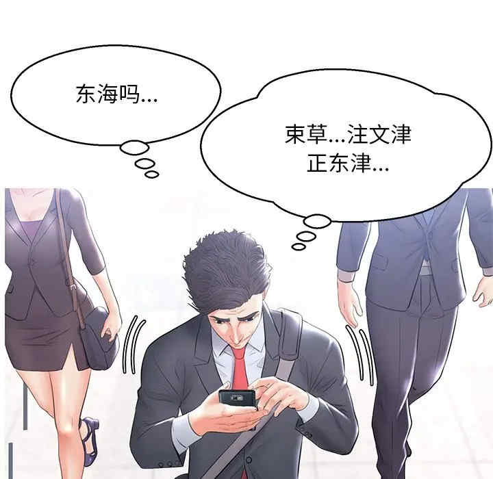 俏儿媳/媳妇单身中