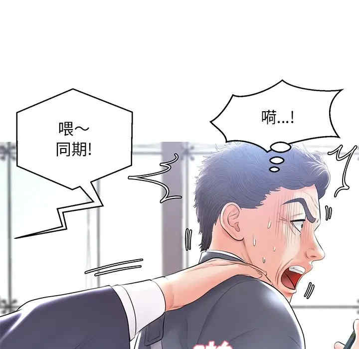 俏儿媳/媳妇单身中