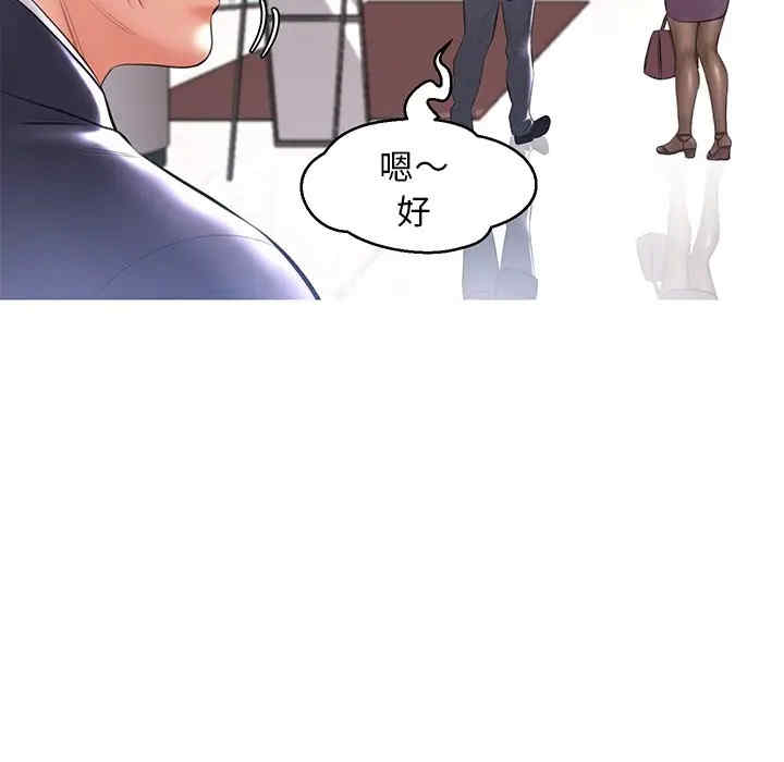 俏儿媳/媳妇单身中