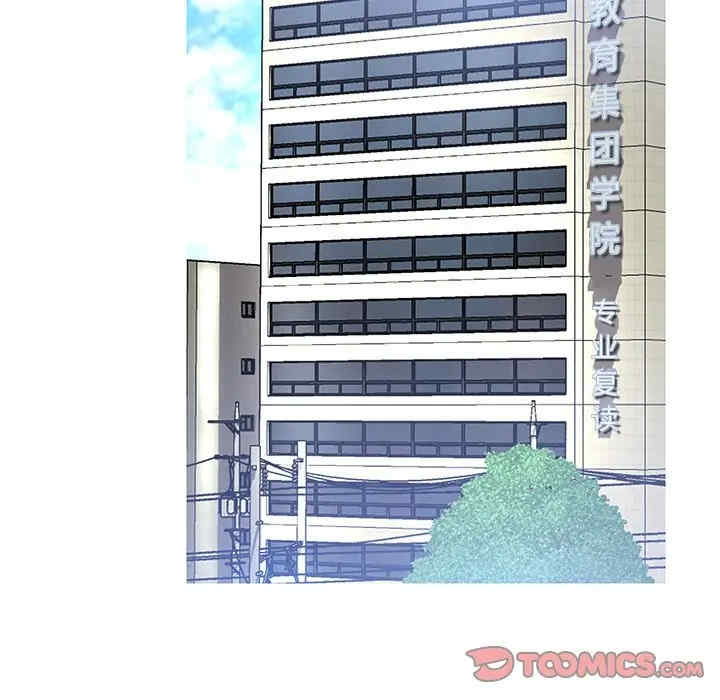 俏儿媳/媳妇单身中