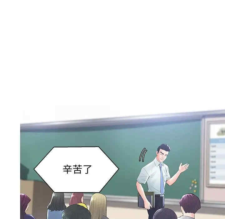 俏儿媳/媳妇单身中