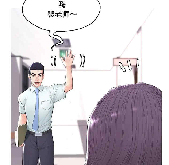 俏儿媳/媳妇单身中