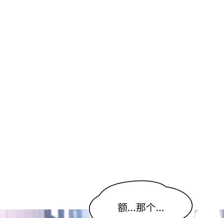 俏儿媳/媳妇单身中