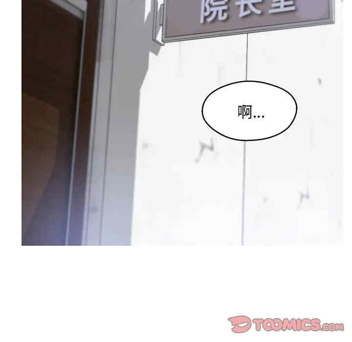 俏儿媳/媳妇单身中