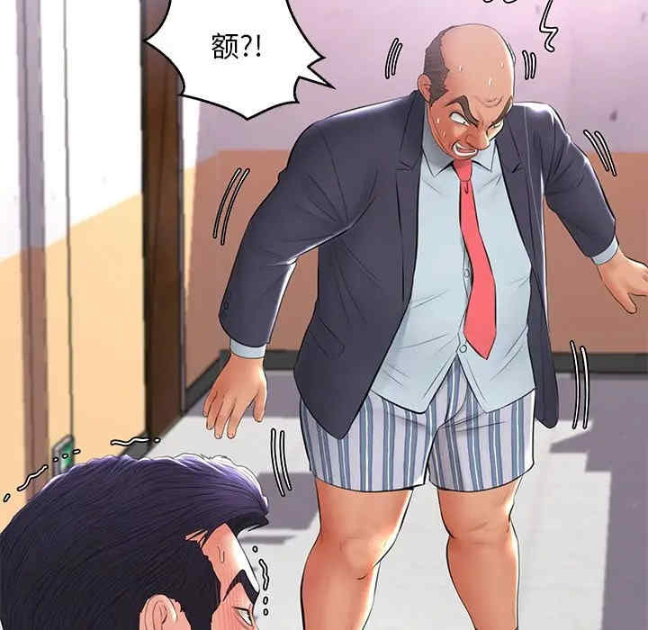 俏儿媳/媳妇单身中