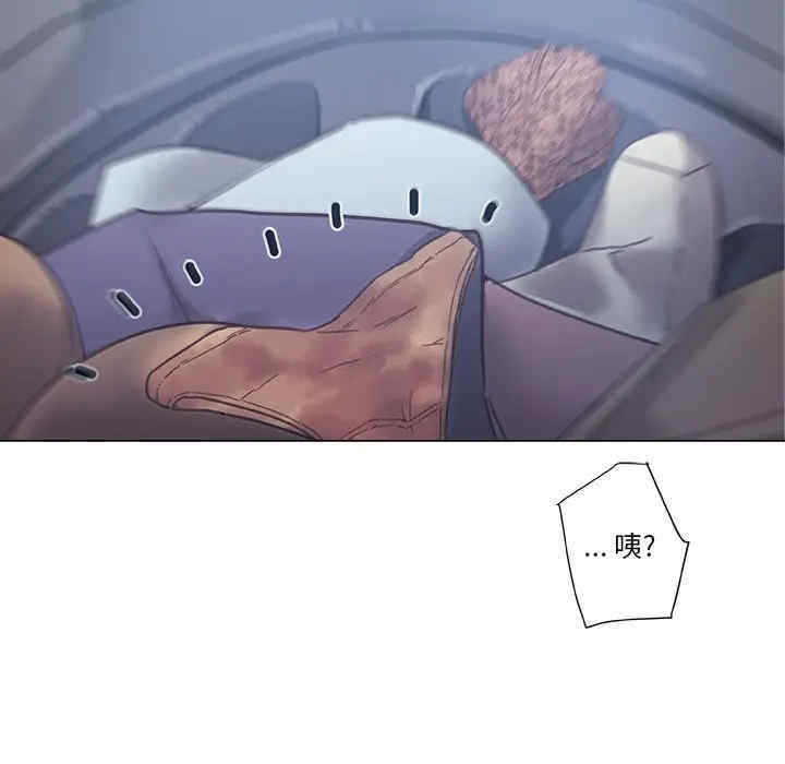 神似初恋的她/恋你如初恋