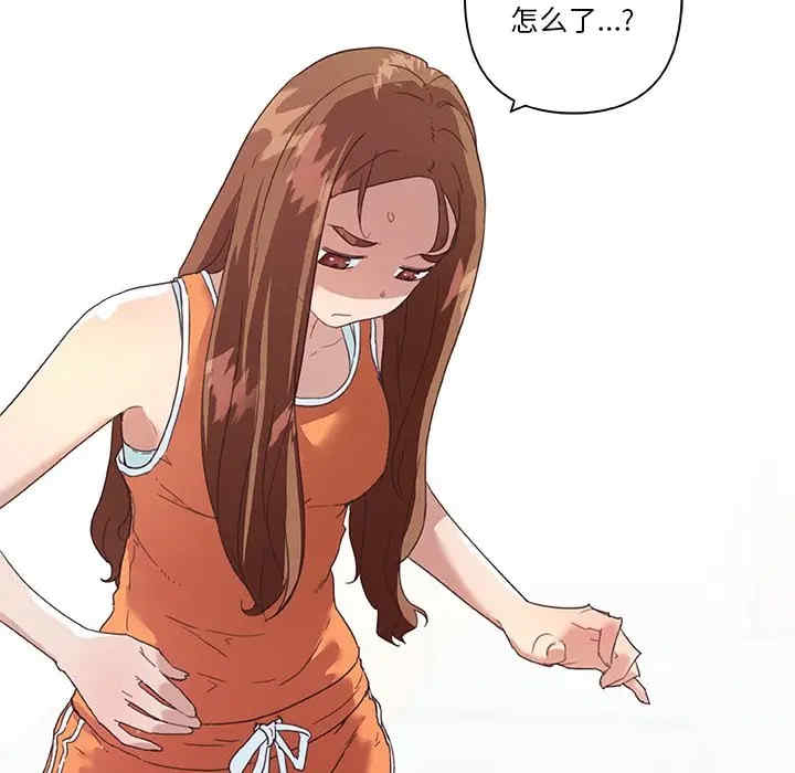 神似初恋的她/恋你如初恋