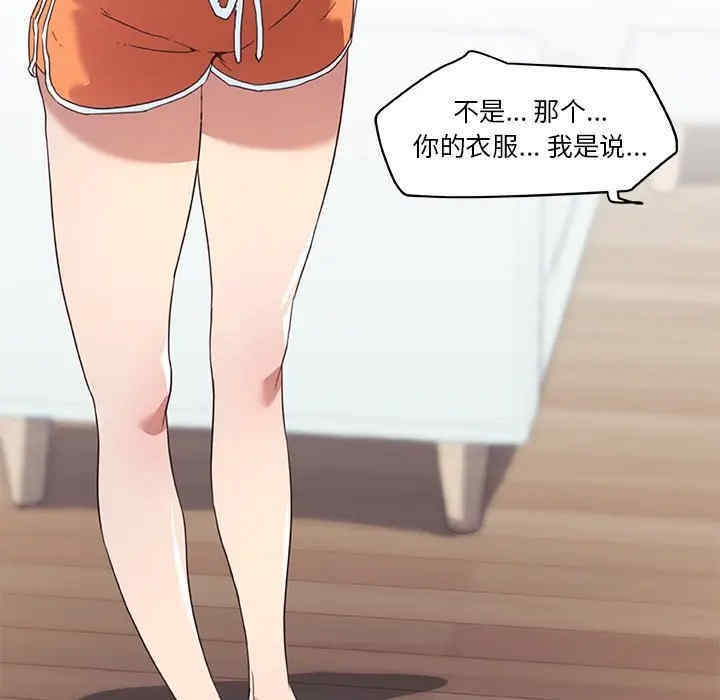 神似初恋的她/恋你如初恋