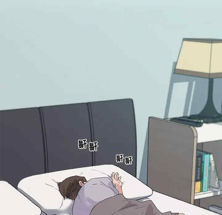 神似初恋的她/恋你如初恋