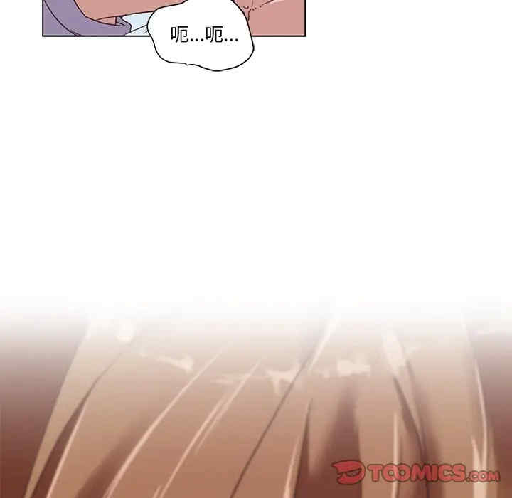 神似初恋的她/恋你如初恋