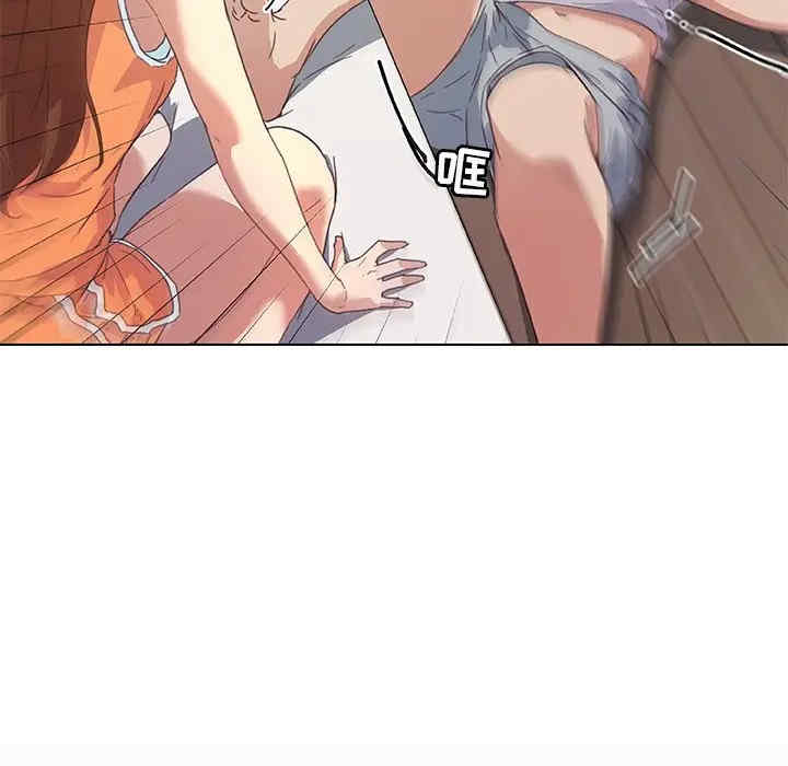 神似初恋的她/恋你如初恋