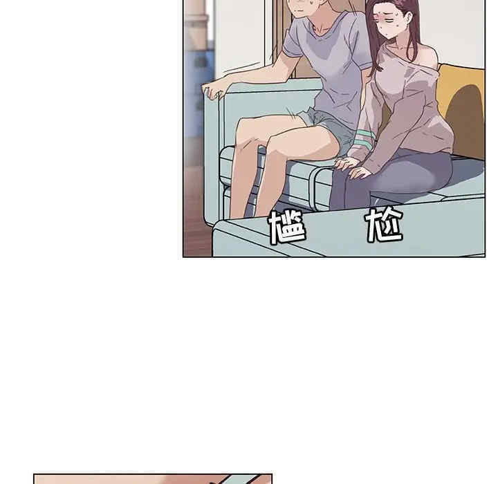 神似初恋的她/恋你如初恋