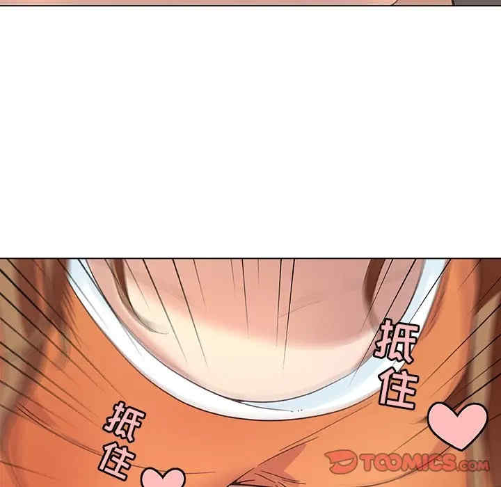 神似初恋的她/恋你如初恋