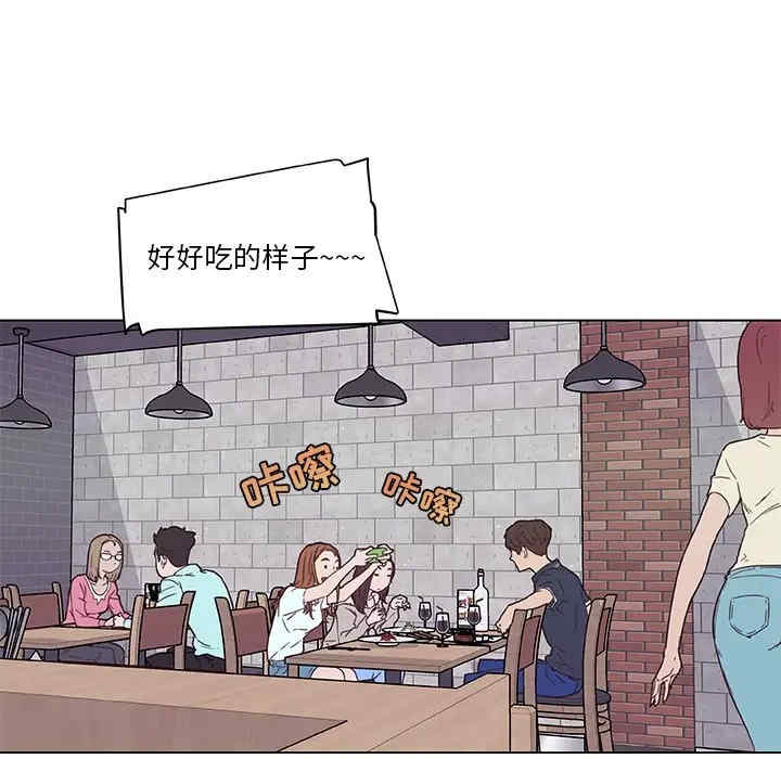 神似初恋的她/恋你如初恋