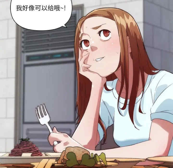 神似初恋的她/恋你如初恋