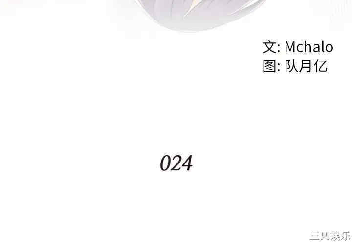 拜托!放过我吧!