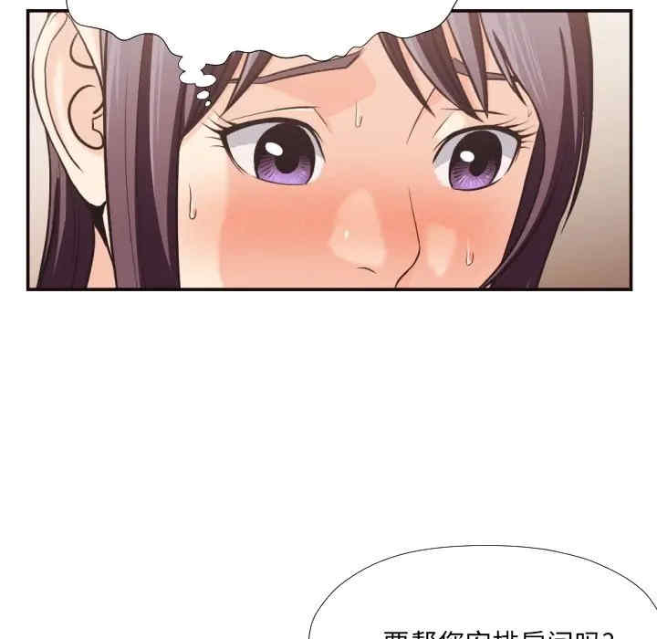 拜托!放过我吧!