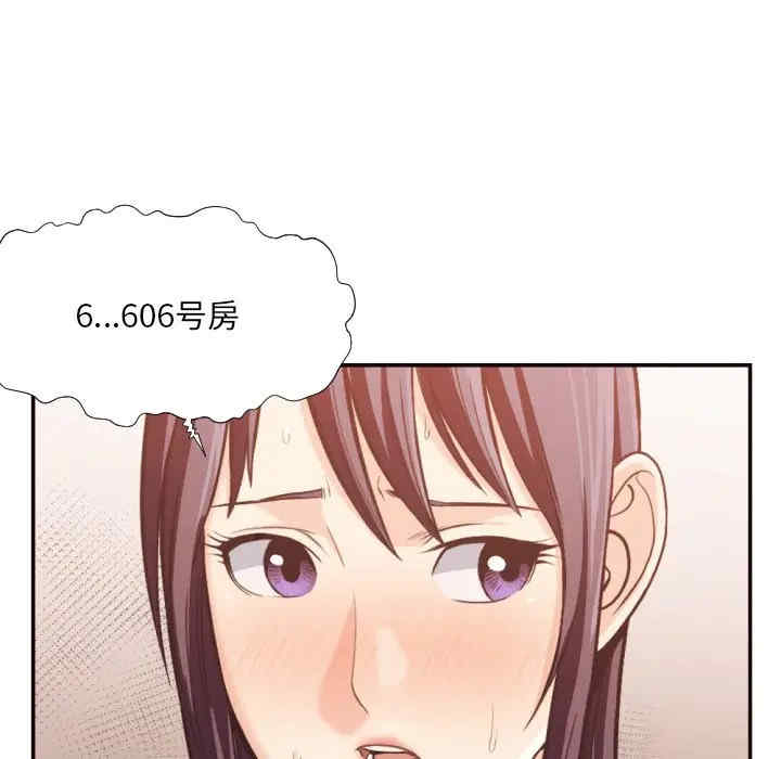 拜托!放过我吧!