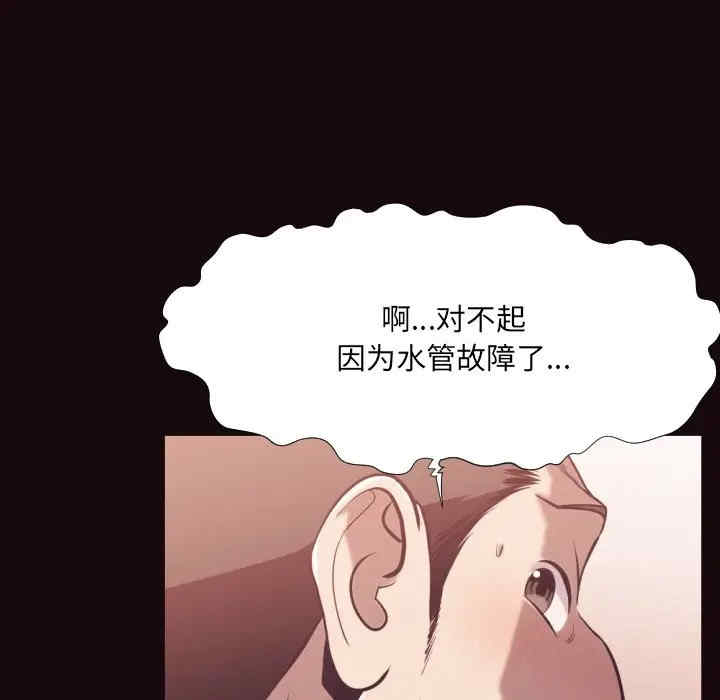 拜托!放过我吧!