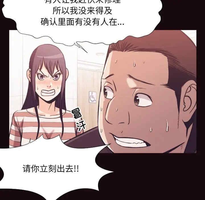 拜托!放过我吧!