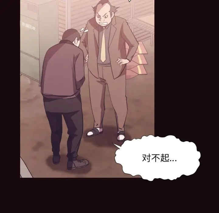 拜托!放过我吧!