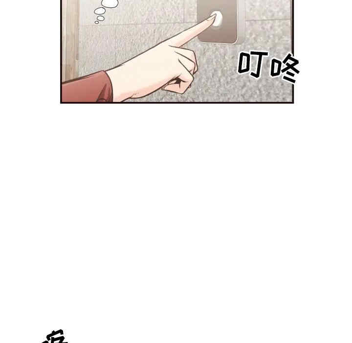 拜托!放过我吧!