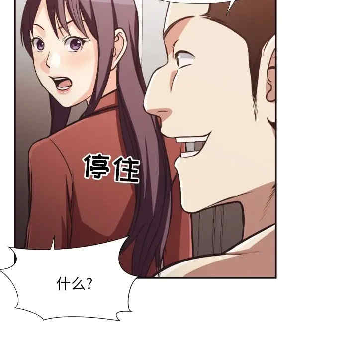 拜托!放过我吧!